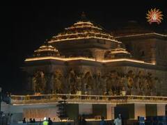 Ram Mandir Inauguration: અફઘાનિસ્તાન, PoK થી શ્રીલંકા સુધી.... રામલલ્લા માટે આવી ખાસ ગિફ્ટ, નેપાળથી મોકલાઇ 3000 ગિફ્ટ, US-બ્રિટનમાં પણ ધૂમ