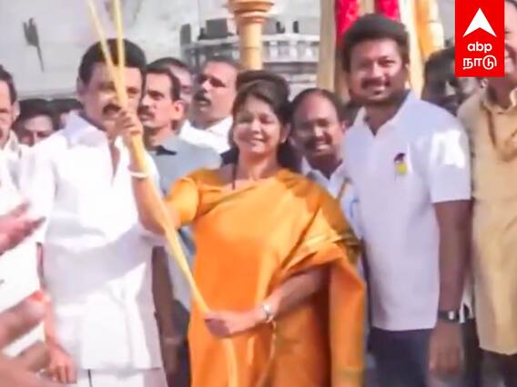 Kanimozhi in DMK Youth wing conference :வாங்க அத்தை...தொடங்கி வைத்த கனிமொழிஆர்பரித்த தொண்டர்கள்