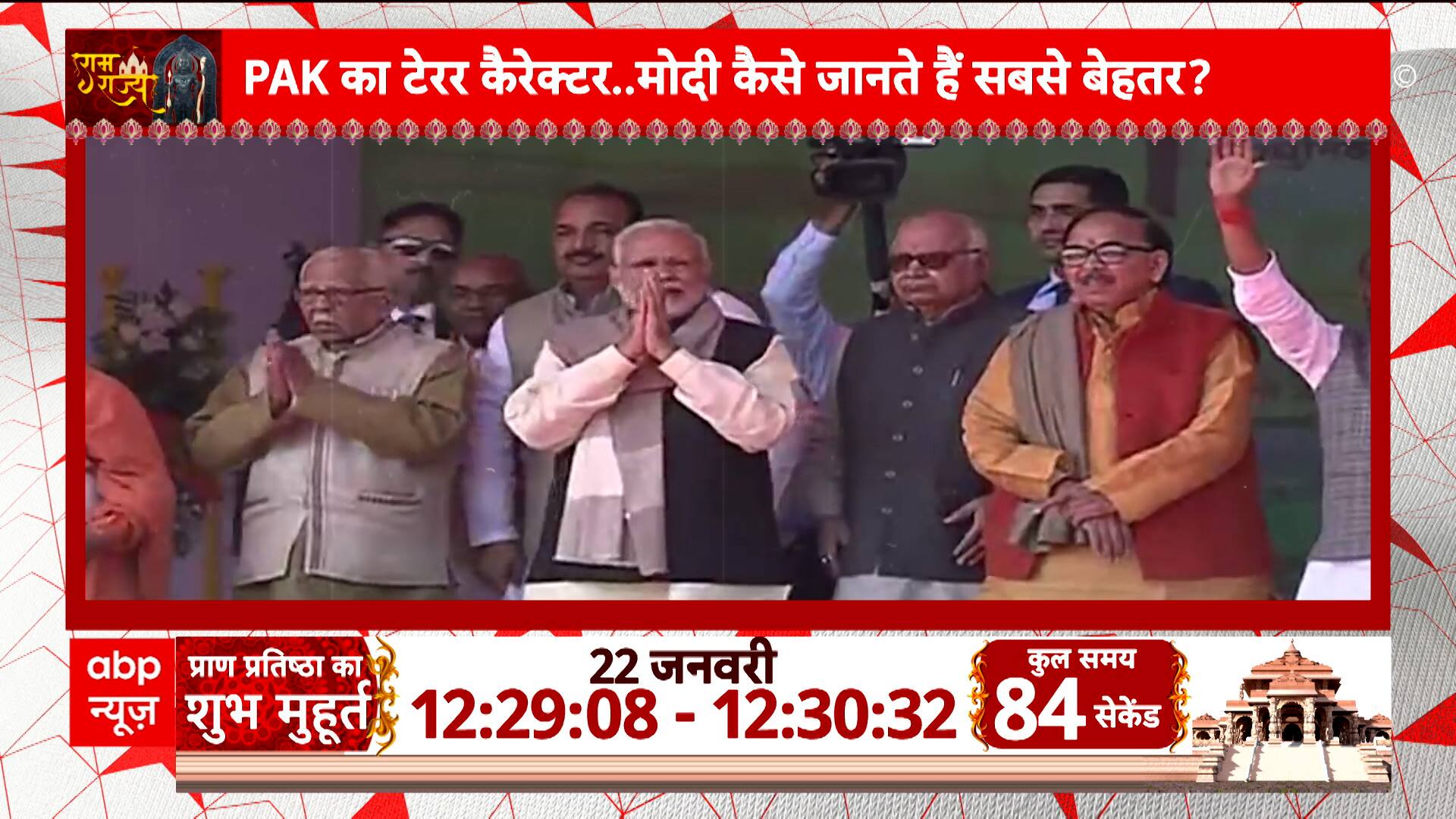 ABP News ABP News