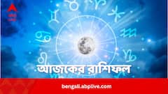 Horoscope: কাজের জায়গায় প্রতিপক্ষের তৈরি সমস্যায় পড়তে পারেন কোন রাশির জাতকরা? কী বলছে আজকের রাশিফল?