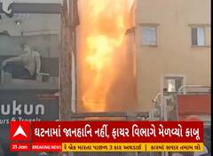 Vadodara Blast | વડોદરામાં મકાનમાં આગ લાગ્યા બાદ થોય બ્લાસ્ટ, મચી નાસભાગ