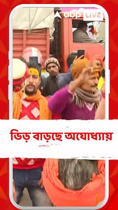 ভিড় বাড়ছে অযোধ্যায়