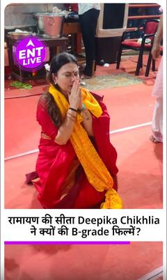 Ramayan में 'Sita Maa' बनीं Deepika Chikhlia को क्यों करनी पड़ी B-grade फिल्में, क्यों हुईं Troll?