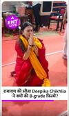 Ramayan में 'Sita Maa' बनीं Deepika Chikhlia को क्यों करनी पड़ी B-grade फिल्में, क्यों हुईं Troll?