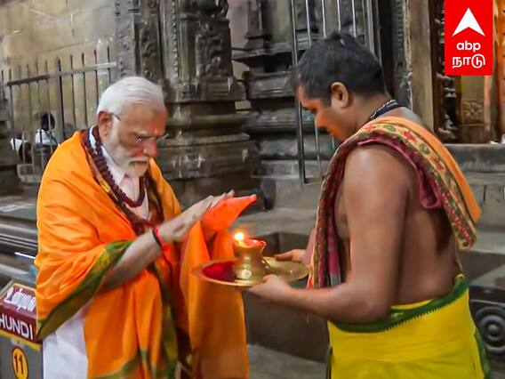 Modi at Sri Arulmigu Ramanathaswamy Temple : கைக்கூப்பி கும்பிட்டு..தலை வணங்கிய பிரதமர் சாமி தரிசனம்