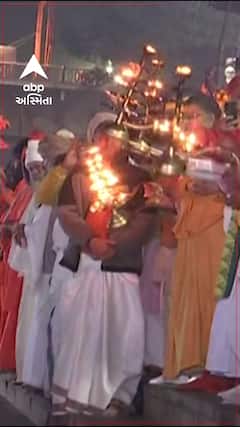 Saryu Aarti Shri Ayodhya Dham | રામ મંદિર પ્રાણ પ્રતિષ્ઠાની આગલી રાત સરયૂ આરતીના કરો ખાસ દર્શન