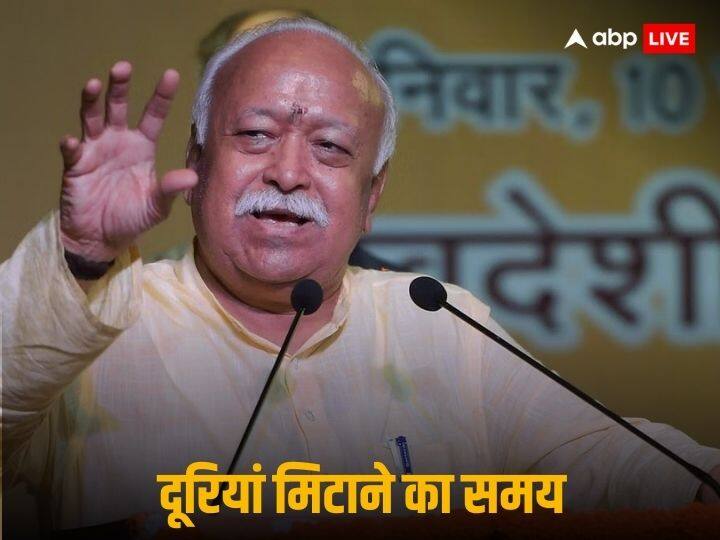 RSS Chief Mohan Bhagwat on Ayodhya Ram Mandir Pran Pratishtha Hindu Muslim Unity 'कड़वाहट खत्म करके आगे बढ़ने का समय, अयोध्या की पहचान संघर्ष मुक्त जगह के तौर पर हो', प्राण प्रतिष्ठा से पहले मोहन भागवत की अपील