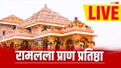 प्राण प्रतिष्ठा की पूर्व संध्या को राम मंदिर पहुंचे सीएम योगी आदित्यनाथ, लिया तैयारियों का जायजा