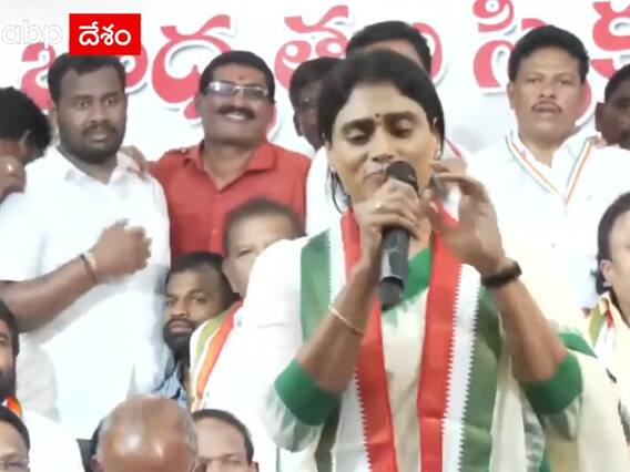 YS Sharmila Satires: మైక్ పనిచేయకపోవడం గమనించి పరోక్షంగా సీఎం జగన్ పై సెటైర్లు