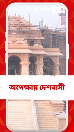 হাতে কয়েক ঘন্টা, অপেক্ষায় দেশবাসী