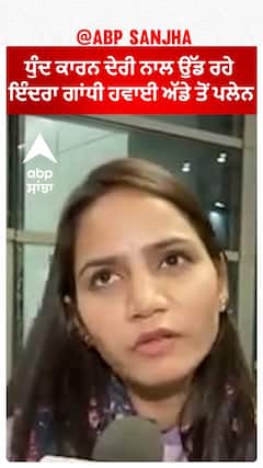 Delhi Weather Report |ਕੜਾਕੇ ਦੀ ਠੰਡ ਨਾਲ ਠਿਠੁਰ ਰਹੀ ਰਾਜਧਾਨੀ ਦਿੱਲੀ, ਸ਼ੀਤ ਲਹਿਰ ਜਾਰੀ