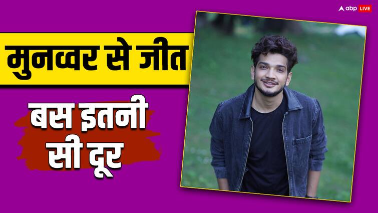 5 reason Munawar Faruqui can be bigg boss 17 winner Munawar Faruqui हो सकते है बिग बॉस 17 के विनर, ये हैं 5 बड़ी वजह