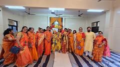 Ram Mandir : गिरगावात रामलला प्राणप्रतिष्ठा सोहळ्याचा उत्साह, श्रीरामराया प्रभात फेरीचं आयोजन