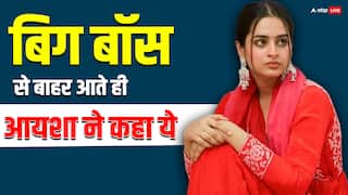 Bigg Boss 17 से एविक्ट हुईं आयशा खान का पहला पोस्ट, बोलीं-  पिक्चर अभी बाकी है मेरे दोस्त