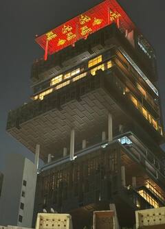 Antilia Photo: મુકેશ અંબાણીનું ગગનચુંબી એન્ટિલીયા જયશ્રી રામના નામથી રંગાયું, જુઓ તસવીરો