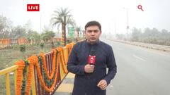 Ayodhya EXCLUSIVE Videos: अयोध्या में दिखाई दिया त्रेता युग ! दुल्हन की तरह सजी 'अवधनगरी' | ABP News