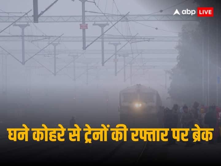 Weather Update for delhi ncr up Rajsthan up punjab Train services affected due to fog flight services affected Weather Updates: दिल्ली-UP, राजस्थान में ठंड का रेड अलर्ट, दक्षिण भारत में बारिश, IMD ने बताया-  कब तक जारी रहेगा सर्दी का सितम