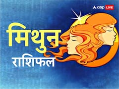 Weekly Horoscope: इन 4 राशियों के लिए बेहद शुभ रहेगा नया सप्ताह, प्रभु श्री राम की कृपा से बनेंगे सारे काम