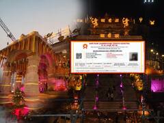 Ayodhya Ram Mandir Opening Ceremony | రామయ్య దర్శనానికి టికెట్లు ఇలా బుక్ చేసుకోండి | ABP Desam