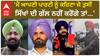 Sukhpal Khaira| 'ਮੈਂ ਆਪਣੀ ਪਾਰਟੀ ਨੂੰ ਕਹਿਣਾ ਜੇ ਤੁਸੀਂ ਸਿੱਖਾਂ ਦੀ ਗੱਲ ਨਹੀਂ ਕਰੋਂਗੇ ਤਾਂ...'