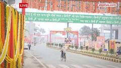 Ram Mandir : अयोध्या में प्राण प्रतिष्ठा के लिए स्कूल के टीचरों ने बनाई भव्य रंगोली