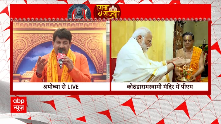 Ram Mandir Ayodhya: Manoj Tiwari raises Slogans in Lord Ram’s devotion amongst public in Ayodhya