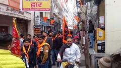 रामलला की प्राण प्रतिष्ठा को लेकर सजा हरिद्वार का बाजार, दिवाली की तरह दिखा नजारा