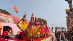 Ram Mandir Opening: रामलला के स्वागत में रंग-बिरंगे फूलों से सजी अयोध्या, तस्वीरों में देखें रामनगरी की सजावट