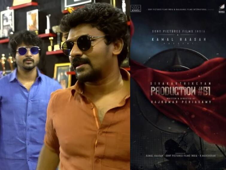 director nelson dilipkumar praises after watching sivakarthikeyan starring sk 21 teaser SK 21: வேற மாறி வேற மாறி.. எஸ்.கே 21 பட டீசர் பார்த்து மிரண்டுபோன இயக்குநர் நெல்சன்!