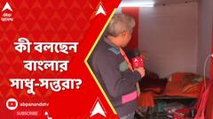 ABP News