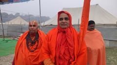 'कांग्रेस की भाषा बोल रहे हैं अविमुक्तेश्वरानंद सरस्वती' स्वामी अधोक्षजानंद ने की तीखी टिप्पणी