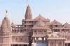 Ram Mandir:  રામમંદિરની પ્રાણ પ્રતિષ્ઠા 22 જાન્યુઆરી 2024ના દિવસે કેમ ? જાણો કારણ
