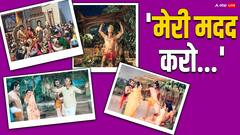 'हे कागभुशुण्डि जी! मैं परेशान हूं, मेरी मदद करो...' 'रामायण' के इस सीन के लिए रामानंद सागर ने जोड़े थे एक कौए के आगे हाथ