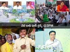 ఏపీ పీసీసీ చీఫ్ షర్మిల కాన్వాయ్ అడ్డగింత! తెలంగాణలో ముగ్గురు మంత్రుల మధ్య కోల్డ్ వార్!