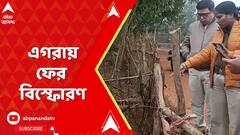 এগরায় ফের বিস্ফোরণ, হাত উড়ল এক ব্যক্তির