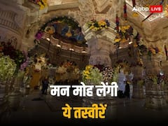 Ram Mandir Inauguration: दुल्हन की तरह सजा राम मंदिर, रंग-बिरंगे फूल और शानदार लाइटिंग ने लगाए चार चांद, देखें- तस्वीरें