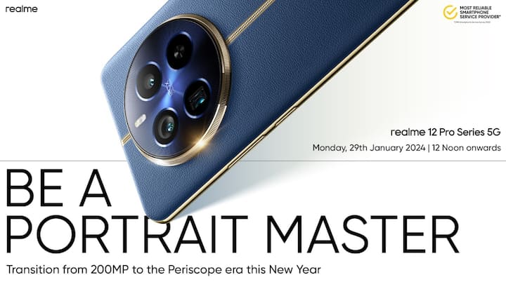 Realme 12 Pro सीरीज को भारत में 29 जनवरी के दिन लॉन्च किया जाएगा. इस सीरीज के अंतर्गत कंपनी तीन स्मार्टफोन को लॉन्च करेगी. पहले स्मार्टफोन का नाम Realme 12 Pro होगा, दूसरे स्मार्टफोन का नाम Realme 12 Pro Plus, और तीसरे स्मार्टफोन का नाम Realme 12 Pro Max होगा. इस फोन के आधिकारिक लॉन्च से पहले कुछ खास डिटेल्स सामने आई है. आइए हम आपको इस फोन की खूबसूरत पिक्चर्स के साथ-साथ इसके बारे में पता चली अभी तक की पूरी डिटेल बताते हैं.