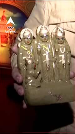 Ayodhya Ram Mandir | ગૌમાતાના ગોબરમાંથી રામભક્તે બનાવી રામ-લક્ષ્મણ-જાનકીની મૂર્તિ