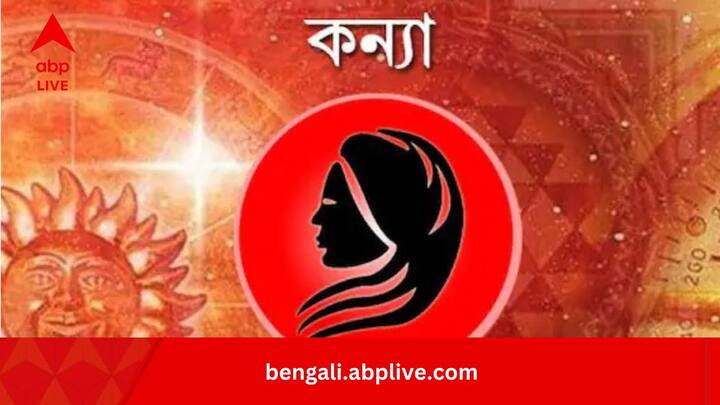 যাঁরা পেশাদার, তাঁদের জন্য পরামর্শ, আজকের দিনটা কাজ ছাড়া অন্য কোনও দিকে মন না দিলেই ভাল। মন সামান্য বিক্ষিপ্ত হলেই অফিসে বসের কাছে কটু কথা শুনতে হতে পারে।