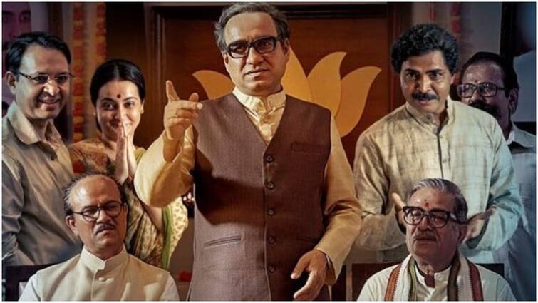 Main Atal Hoo Box Office Collection Day 3 Pankaj Tripathi Film Third Day Sunday collection net in India Main Atal Hoo Box Office Collection Day 3: तीन दिन में ही बॉक्स ऑफिस पर ‘मैं अटल हूं’ का हुआ बुरा हाल, संडे को भी नहीं हुआ पंकज त्रिपाठी की फिल्म का बेड़ा पार, जानें-कलेक्शन