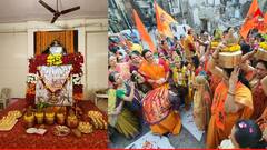 Ram Mandir : गिरगावात रामलला प्राणप्रतिष्ठा सोहळ्याचा उत्साह, श्रीरामराया प्रभात फेरीचं आयोजन