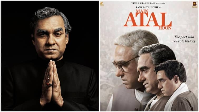 Main Atal Hoon Box Office day 2 pankaj tripathi starrer film second day net collection in india Main Atal Hoon Box Office Day 2: दूसरे दिन 'मैं अटल हूं' की कमाई में आया सुधार, फिल्म ने किया इतने करोड़ का बिजनेस