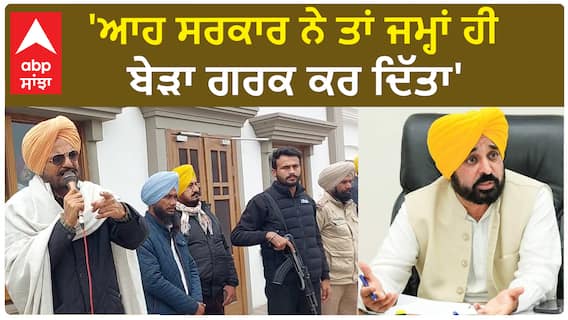 Sidhu Moose Wala| 'ਆਹ ਸਰਕਾਰ ਨੇ ਤਾਂ ਜਮ੍ਹਾਂ ਹੀ ਬੇੜਾ ਗਰਕ ਕਰ ਦਿੱਤਾ'