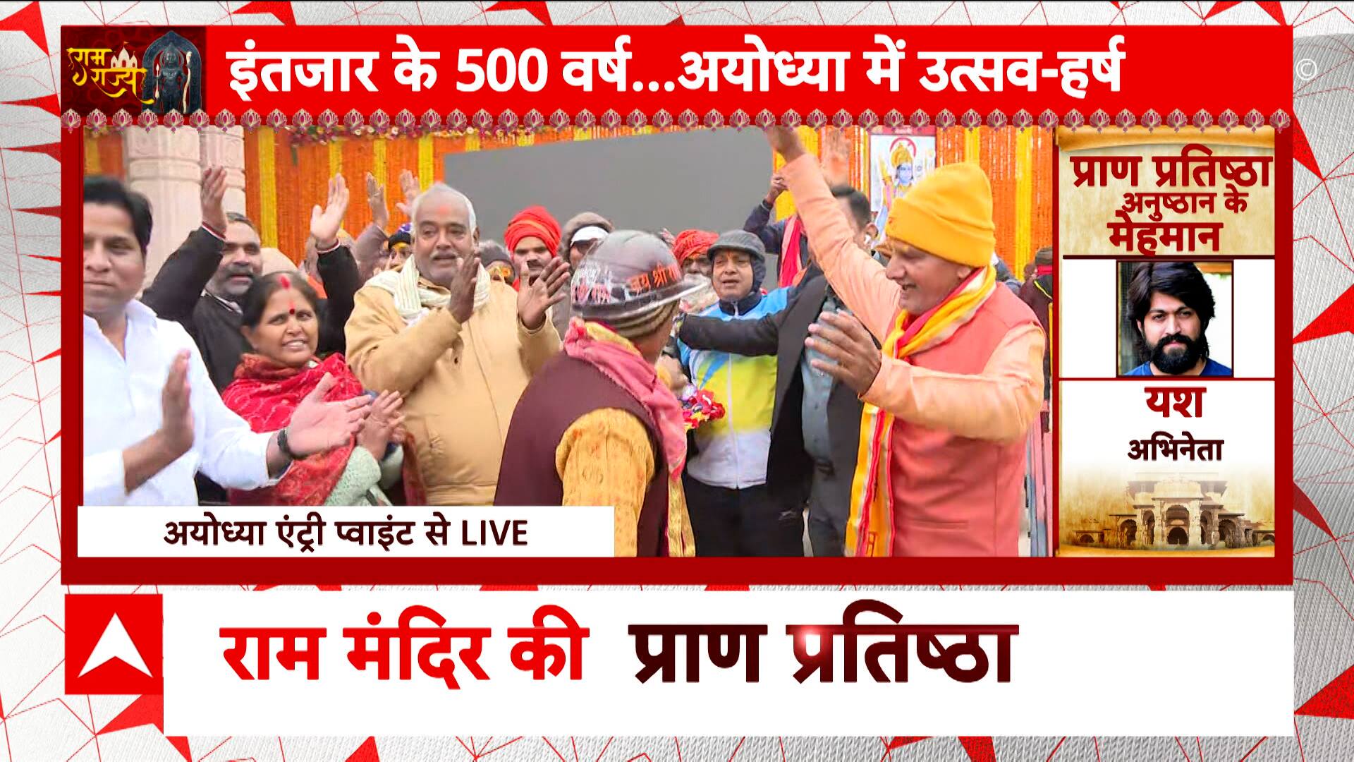ABP News ABP News