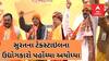 Ayodhya Ram Mandir : સુરતના ટેક્સ્ટાઇલના ઉદ્યોગકારો પહોંચ્યા અયોધ્યા