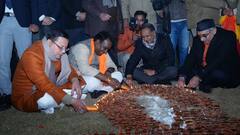 प्राण प्रतिष्ठा से पहले 'राममय' हुआ देहरादून, CM धामी ने दीपोत्सव कार्यक्रम में लिया भाग