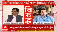 Sanjay Raut vs Nitesh Rane : जुन्या फोटोवरून वादाचं क्लिक !