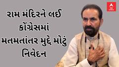 ABP News