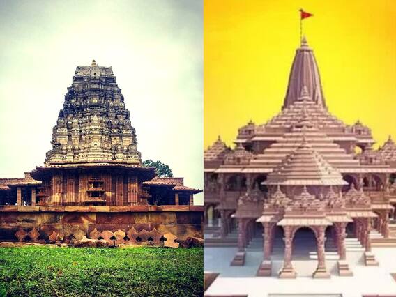 అయోధ్య రామ మందిరంలో కాకతీయుల టెక్నాలజీ ఎలా ఉపయోగించారో తెలుసా..!