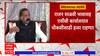 Rajan Salvi ACB Enquiry : राजन साळवींची उद्या सातव्यांदा एसीबी चौकशी, ठाकरे गट शक्तिप्रदर्शन करणार